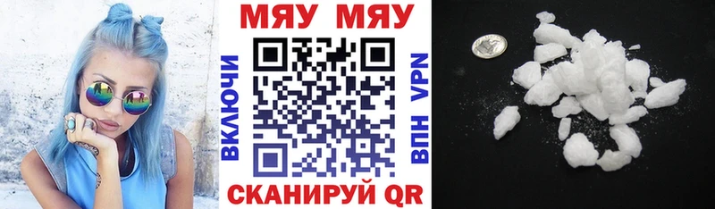 Где продают наркотики Сураж Метадон кракен tor Псилоцибиновые грибы ГАШИШ A PVP Мефедрон