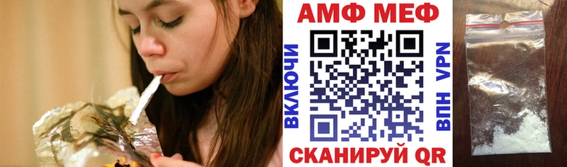 Амфетамин VHQ  мориарти Telegram  Сураж 