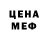 Метадон мёд Den Desovih