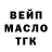 Кодеиновый сироп Lean Purple Drank Marsha Martin