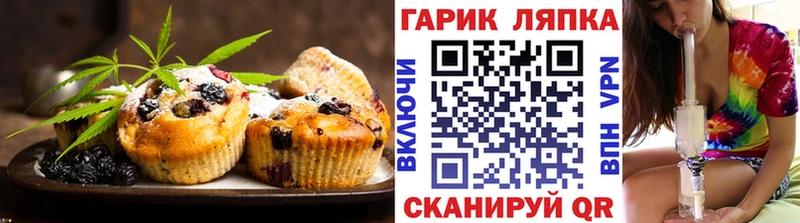 Печенье с ТГК марихуана  где можно купить наркотик  Сураж 