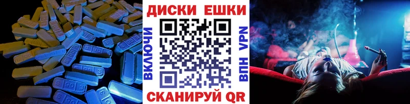 Ecstasy XTC  Сураж 