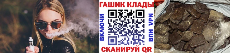 ГАШИШ 40% ТГК  Сураж 