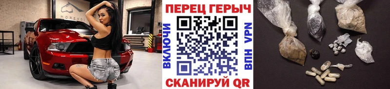 ГЕРОИН гречка Сураж