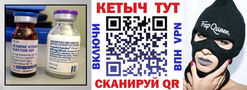 магазин продажи наркотиков  Сураж  Кетамин VHQ 