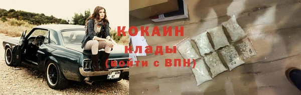 соль курить ск Алексеевка