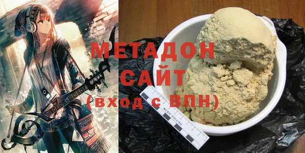МДМА Алексин
