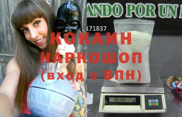 альфа пвп VHQ Алзамай