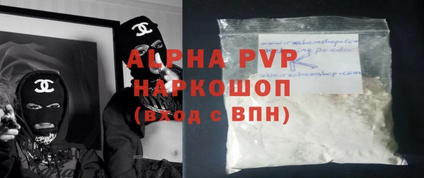 МДМА Алексин