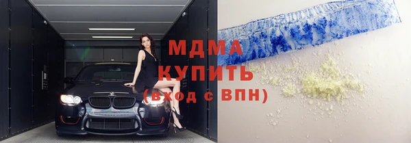 МДМА Алексин