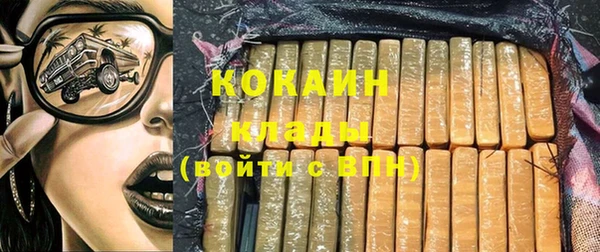 каннабис Кулебаки