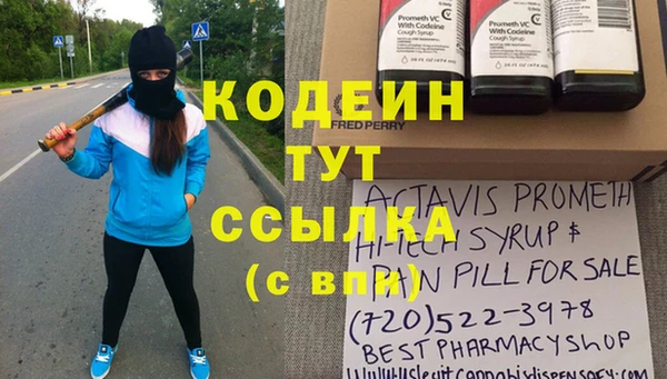 альфа пвп VHQ Алзамай