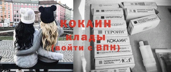 соль курить ск Алексеевка
