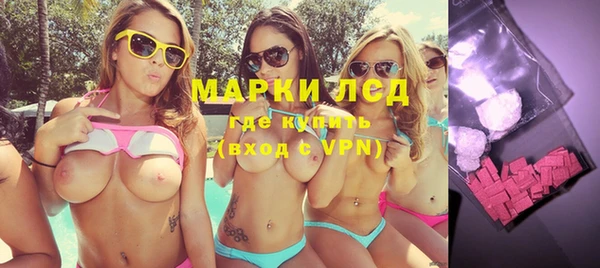 МДМА Алексин