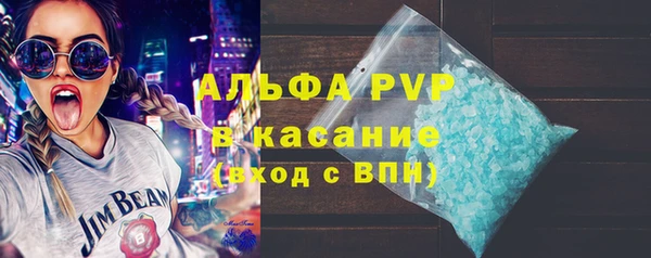 соль курить ск Алексеевка