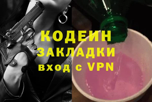 альфа пвп VHQ Алзамай