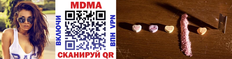МДМА кристаллы  Сураж 