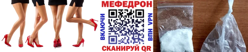 даркнет сайт  Сураж  МЯУ-МЯУ VHQ 