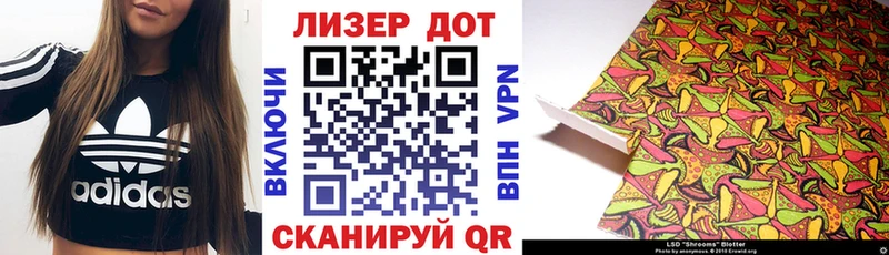 Наркотические марки 1,8мг Сураж
