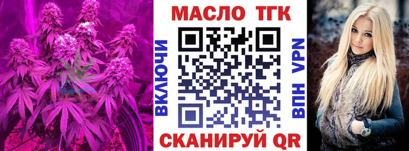 Дистиллят ТГК THC oil Сураж